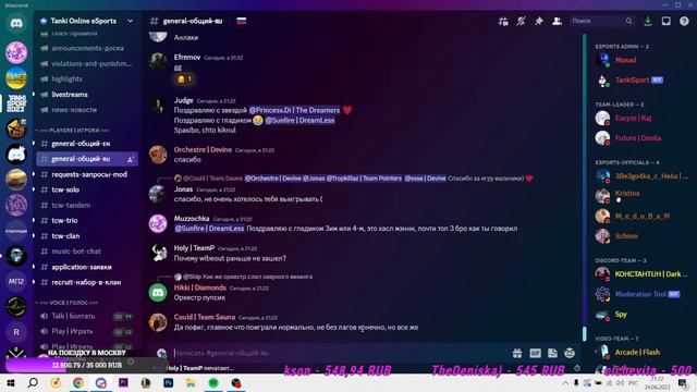 ПОСЛЕДНИЙ МАТЧ ЭТАПА ЛЕГЕНД | SUMMER MAJOR 2023 | TANKI ONLINE смотреть онлайн