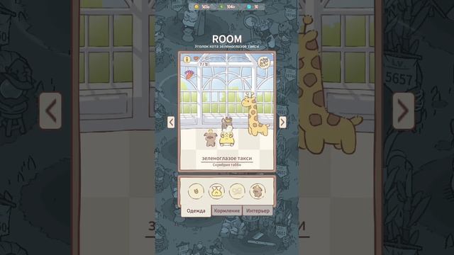 Кошки и суп. Новый питомец - щенок ультимутта. Cats & Soup. #catsandsoup смотреть онлайн