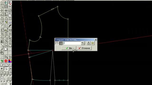 программы для конструктора одежды системы JULIVI смотреть онлайн