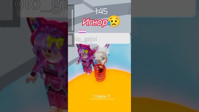 Притворяюсь фанаткой рандомного игрока в роблоксе #рекомендации #roblox #роблокс #реки #хочуврек смотреть онлайн