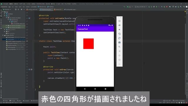【Androidstudio】Canvasを使って地震発生シミュレーターを実装 part1(Java編) смотреть онлайн