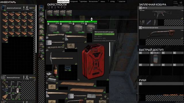 Стрим SCUM За строй лутом и киллбокс смотреть онлайн