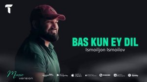 Исмоилчон Исмоилов - Бас кун зй дил | Ismoiljon Ismoilov - Bas kun ey dil