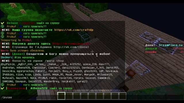 Антигрифер шоу №0 проба (Грифер алмазник, Забрал вещи, он в шоке!) смотреть онлайн