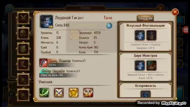 Играем в мастера снов