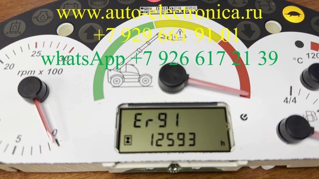 Моточасы, корректировка моточасов на спецтехнике, дизель генераторе, jcb, komatsu, Раменское смотреть онлайн