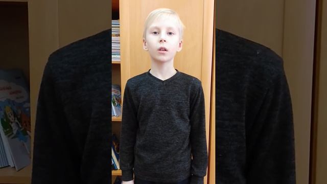 Туисов Артём. Стихотворение А. Барто «Уехали». смотреть онлайн