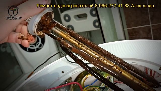 Замена тена на водонагревателе хёндай смотреть онлайн