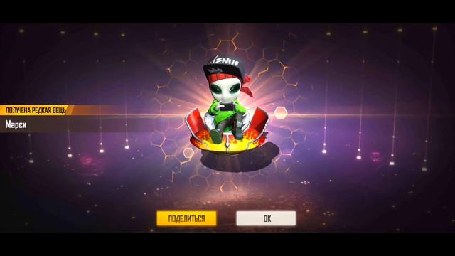 😂СКАЧАЛ НОВОЕ ОБНОВЛЕНИЕ в ФРИ ФАЕР! Free Fire