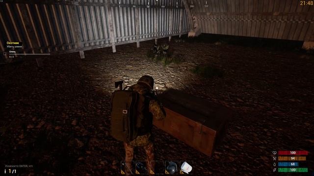 Dead District: Survival | Убийца RUST Строим Базу :) #2 смотреть онлайн