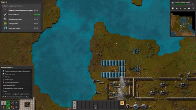 Factorio №3 (поезд) смотреть онлайн