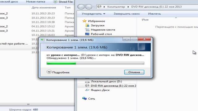Что делать если под рукой не оказалось флешки смотреть онлайн