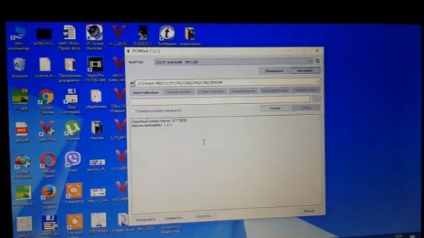Обзор загрузчика pcm Flasher его возможности и применение