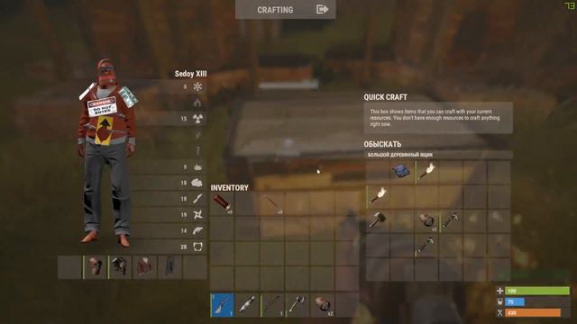 RUST Часть №3 Выжить любой ценой. Вор должен сидеть!!! смотреть онлайн