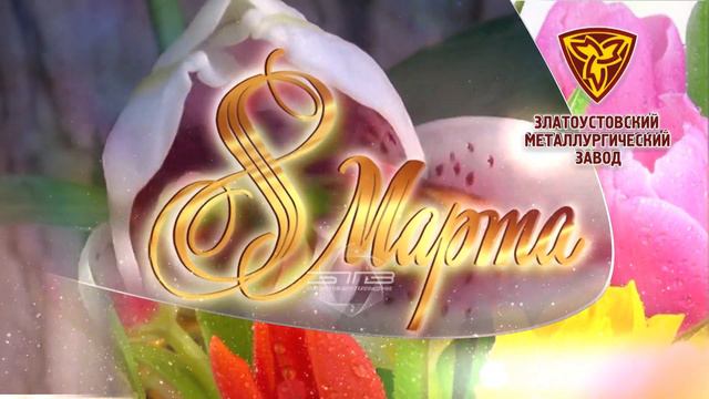 "ВЕСТНИК" 03.03.2021 смотреть онлайн