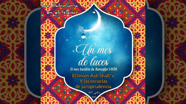 El Imám Ash Shafi^y, y las escuelas de jurisprudencia. رضي الله عنه смотреть онлайн