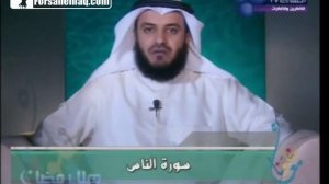 Видео обучение Суры 113: Аль-Фаляк (Рассвет) и Сура 114: Ан-Нас (Люди)