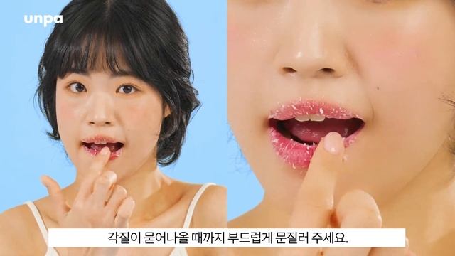 How To Use: unpa Bubi Bubi Bubble Lip Scrub and Lip Mask смотреть онлайн