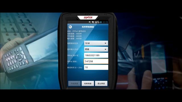 ST317 Telcom Test PDA with ADSL VDSL ONT emulation tester optical power meter RJ45 port смотреть онлайн