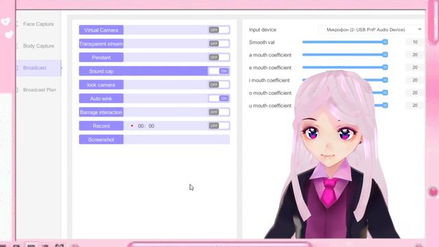 [VTUBER] Гайд по VUP