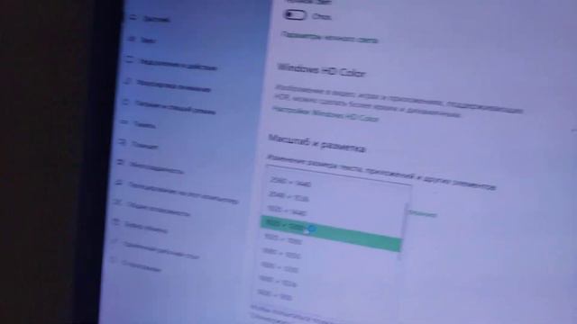 что делать если широкий экран на пк смотреть онлайн