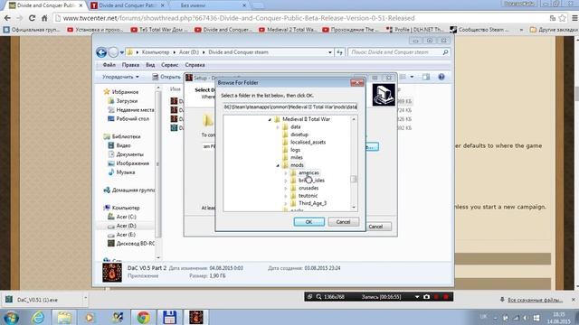 Divide and Conquer - установка на steam версию Medieval 2 смотреть онлайн