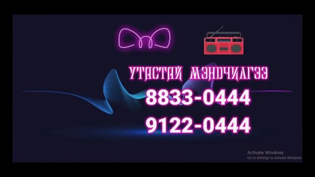 2024 03 19 Xайрт xүү Ринчен төрсөн өдрийн мэнд xүргэe гээд аав Анxбаяр ээж Xонгозул нараас смотреть онлайн