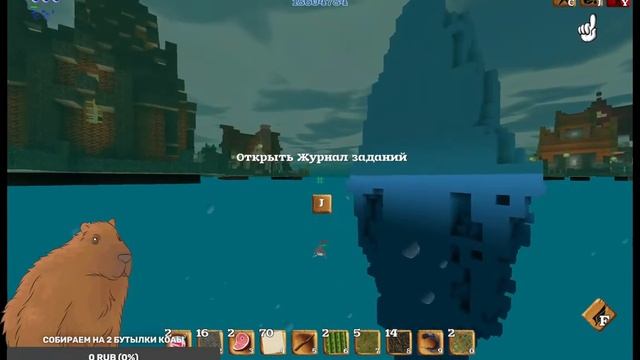 ОЦЕНКА КАНАЛОВ БЕСПЛАТНО?. Чайный стрим! (игра Block Story) смотреть онлайн