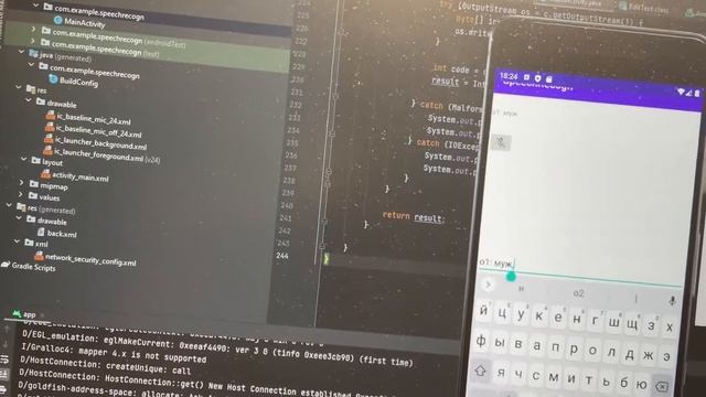 Распознавание речи и формирование json в кодовом виде смотреть онлайн