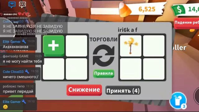 Стрим По Роблоксу / Катя Ми М смотреть онлайн