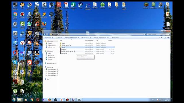Все про lineage 2 "Как сделать и изменить курсор l2" #15 смотреть онлайн
