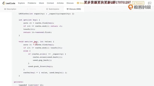 56 面试题：设计和实现一个LRU Cache缓存机制 смотреть онлайн