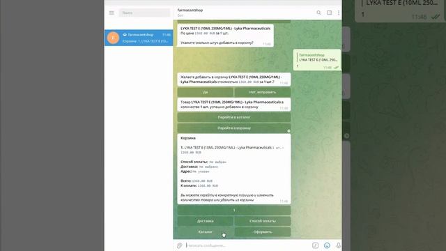 Видео инструкция оформления заказа через телеграмм ! смотреть онлайн