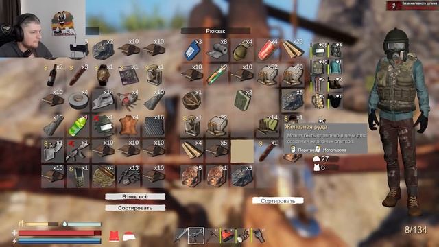 Sunkenland  -  Я вызвал подмогу