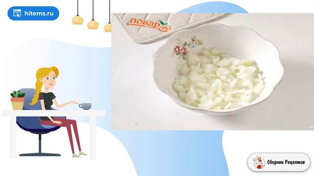 Сборник рецептов