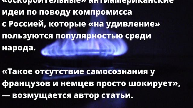 Что произошло? Не поделили корову! смотреть онлайн