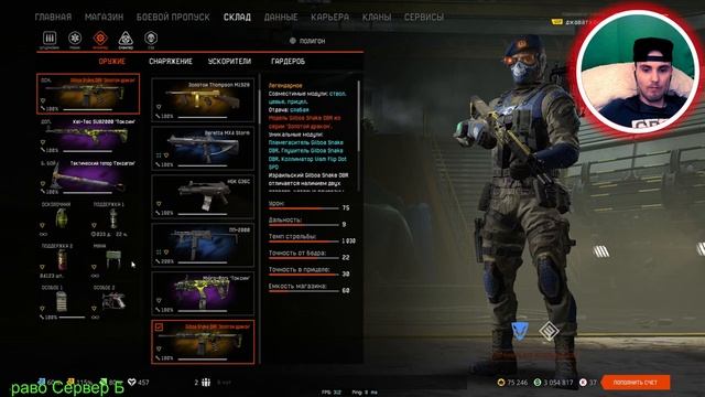 Warface Стрим #66 Подписывайтесь и добавляйтесь в друзья Сервер браво ник Джаватханов смотреть онлайн