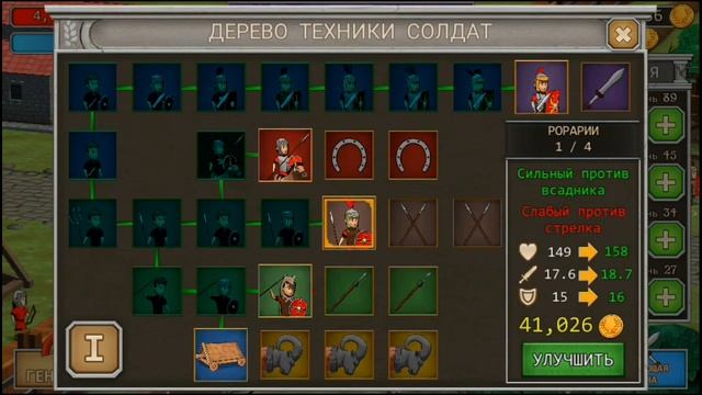 Волны 500+(Grow Empire Rome#10) смотреть онлайн