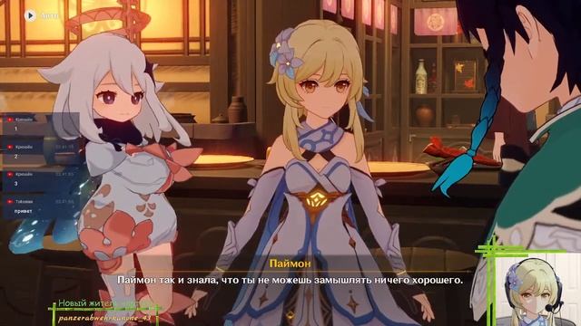 【 Всасываем новый патч как баблти 】 Геншин Стрим \/ Genshin Impact смотреть онлайн