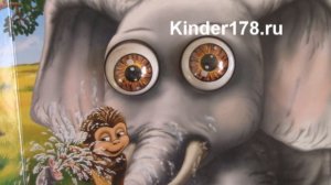 Музыкальная книжка "Путешествие по Африке" Большие глазки Азбукварик