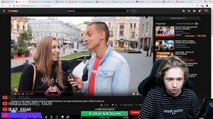 УРАГАН ХОКАГЕ ОЦЕНИВАЕТ ШМОТ ЗНАМЕНИТОСТЕЙ | СМОТРИТ ДЫМОХОД