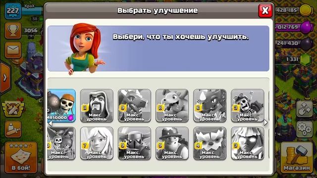ЗАФУЛИЛ РАТУШУ 15 УРОВНЯ ! ДОМИК ЖИТЕЛЬНИЦ 5 ЛВЛ! КАК ФАРМИТ КИБЕРСПОРТ! CLASH OF CLANS смотреть онлайн