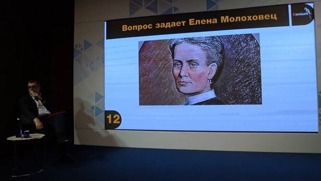 Бизнес-квиз с Максимом Поташевым, магистром игры «Что? Где? Когда?» смотреть онлайн