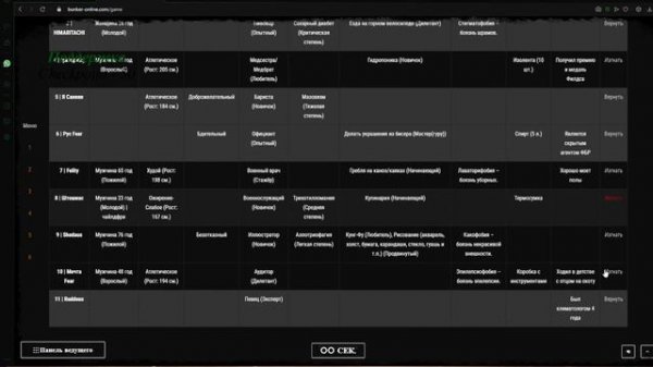 Первый стрим по Bunker Online
