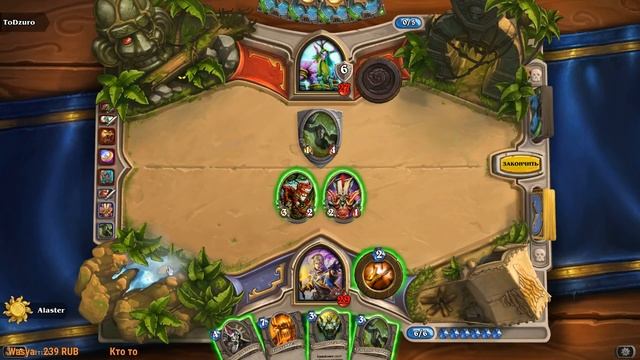 СТРИМ ИГРАЕМ В Hearthstone(Alaster) смотреть онлайн