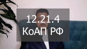 Штрафы за платную дорогу — как их не платить? МУГАДН