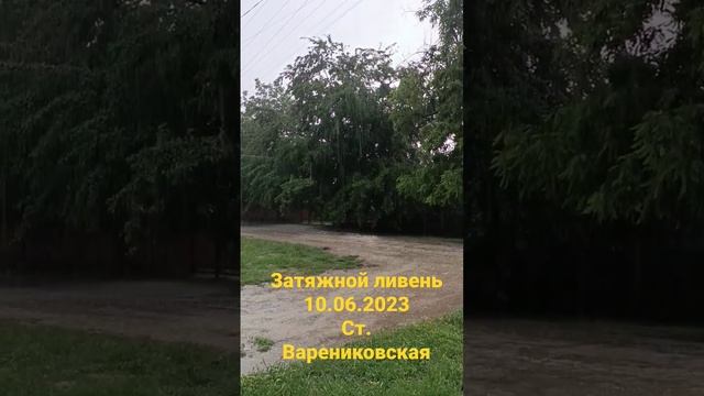 Штормовое предупреждение. Гороза и ливень. 10.06.2023 смотреть онлайн