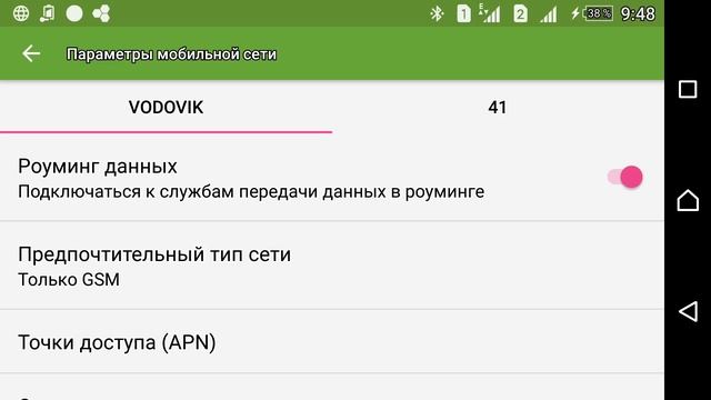Как усилить сигнал GSM смотреть онлайн