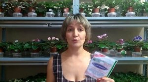 Мастер-класс Приготовление грунта для фиалок