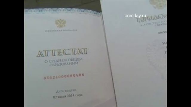 Аттестаты исправили смотреть онлайн